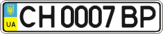 License plate Ukraine, Regular plates (2004)