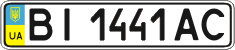 License plate Ukraine, Regular plates (2004)