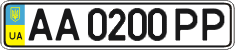 License plate Ukraine, Regular plates (2004)