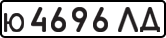 License plate USSR, Private-owned cars (1977)