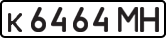 License plate USSR, Private-owned cars (1977)