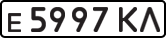 License plate USSR, Private-owned cars (1977)