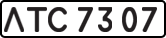 License plate USSR, Special cars (1977)