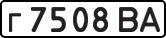 License plate USSR, Private-owned cars (1977)