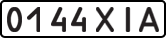 License plate USSR, State-owned cars (1977)