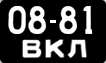 License plate USSR, Сars (1958)