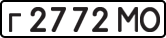 License plate USSR, Private-owned cars (1977)