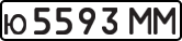 License plate USSR, Private-owned cars (1977)