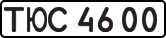 License plate USSR, Special cars (1977)