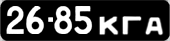 License plate USSR, Сars (1958)