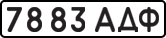 License plate USSR, State-owned cars (1977)