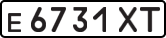 License plate USSR, Private-owned cars (1977)