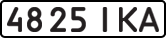 License plate USSR, State-owned cars (1977)