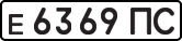 License plate USSR, Private-owned cars (1977)