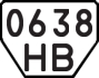 License plate USSR, Trailers (1977)