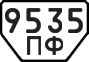 License plate USSR, Special vehicles (1977)
