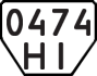 License plate USSR, Trailers (1977)