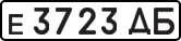License plate USSR, Private-owned cars (1977)