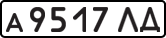 License plate USSR, Private-owned cars (1977)