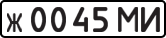 License plate USSR, Private-owned cars (1977)