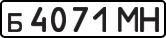License plate USSR, Private-owned cars (1977)
