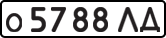 License plate USSR, Private-owned cars (1977)