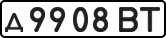 License plate USSR, Private-owned cars (1977)