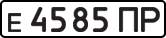 License plate USSR, Private-owned cars (1977)