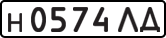 License plate USSR, Private-owned cars (1977)