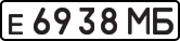 License plate USSR, Private-owned cars (1977)