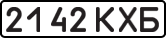 License plate USSR, State-owned cars (1977)