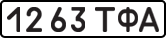 License plate USSR, State-owned cars (1977)
