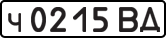 License plate USSR, Private-owned cars (1977)