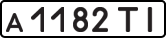 License plate USSR, Private-owned cars (1977)