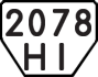 License plate USSR, Trailers (1977)
