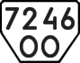 License plate USSR, Trailers (1977)