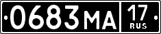 License plate Russia, Military cars