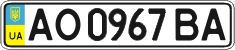 License plate Ukraine, Regular plates (2004)