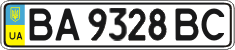 License plate Ukraine, Regular plates (2004)