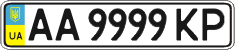 License plate Ukraine, Regular plates (2004)