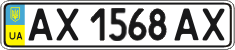License plate Ukraine, Regular plates (2004)