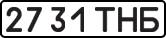 License plate USSR, State-owned cars (1977)
