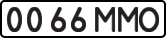 License plate USSR, State-owned cars (1977)