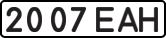 License plate USSR, State-owned cars (1977)
