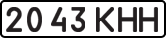 License plate USSR, State-owned cars (1977)