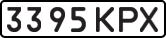 License plate USSR, State-owned cars (1977)