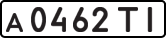 License plate USSR, Private-owned cars (1977)
