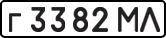 License plate USSR, Private-owned cars (1977)