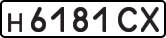 License plate USSR, Private-owned cars (1977)