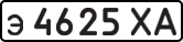 License plate USSR, Private-owned cars (1977)